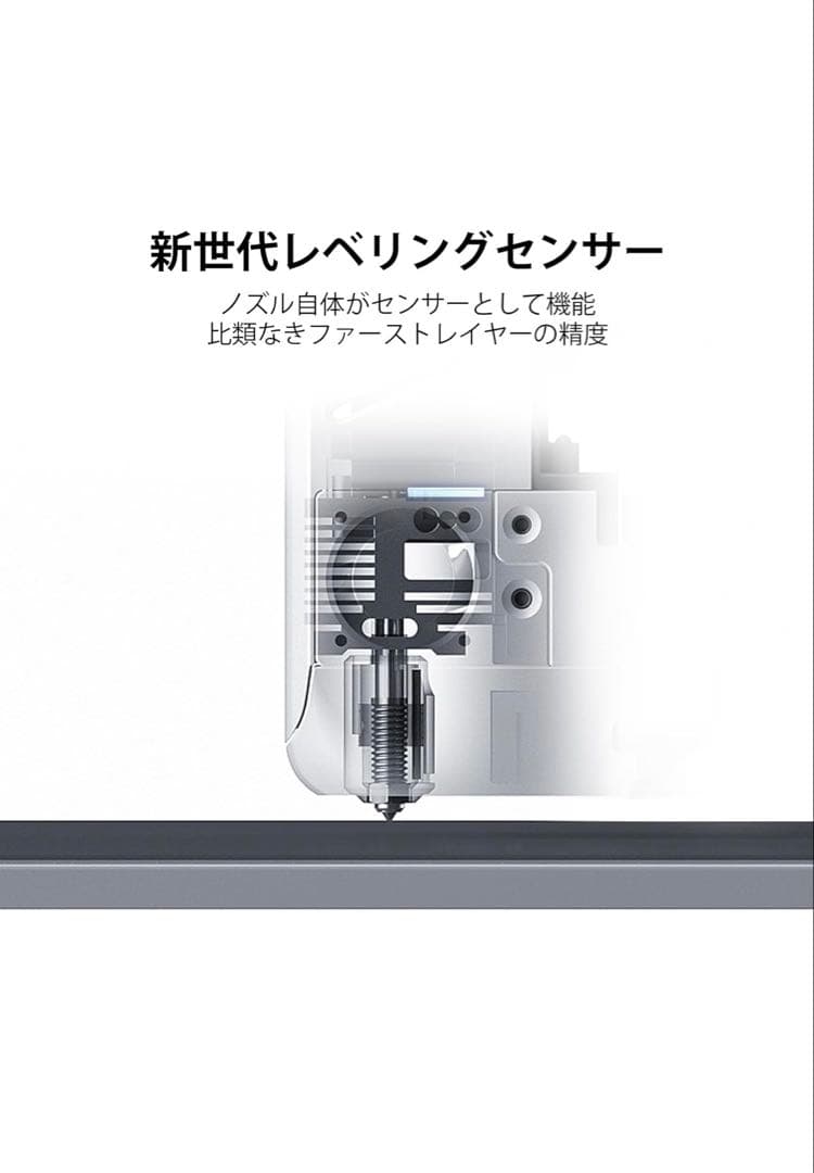 QIDI Q2 3Dプリンター型FDM、65℃加熱チャンバー搭載