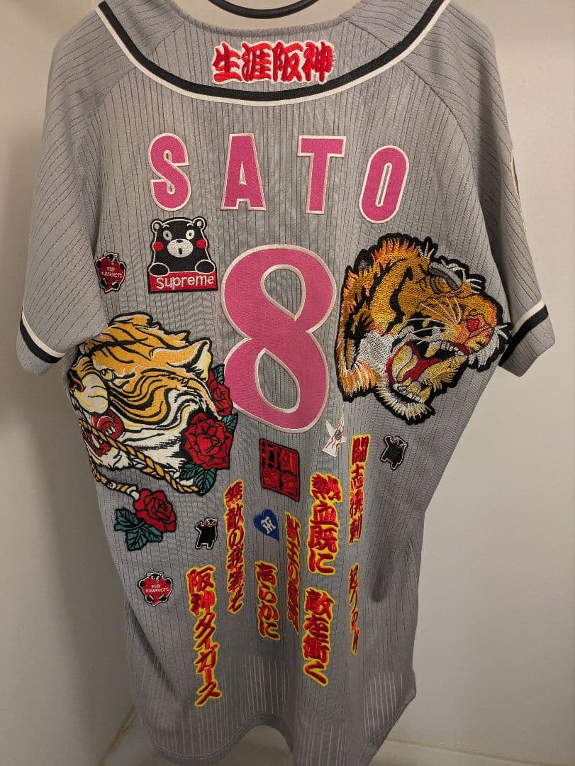 阪神タイガース佐藤輝明ユニホーム