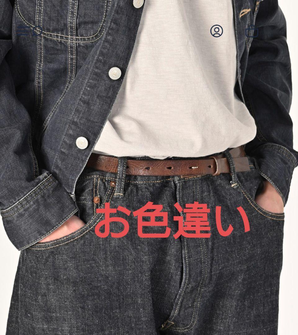 45R ヴィンテージのレザーベルト（細）黒