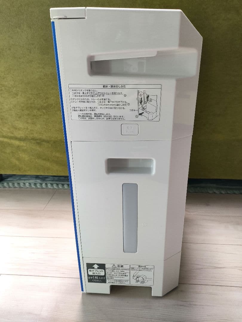 Panasonic F-JML30-W次亜塩素酸空間除菌脱臭機ジアイーノホワイト