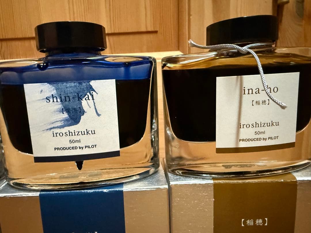 iroshizuku インクセット 7色セット