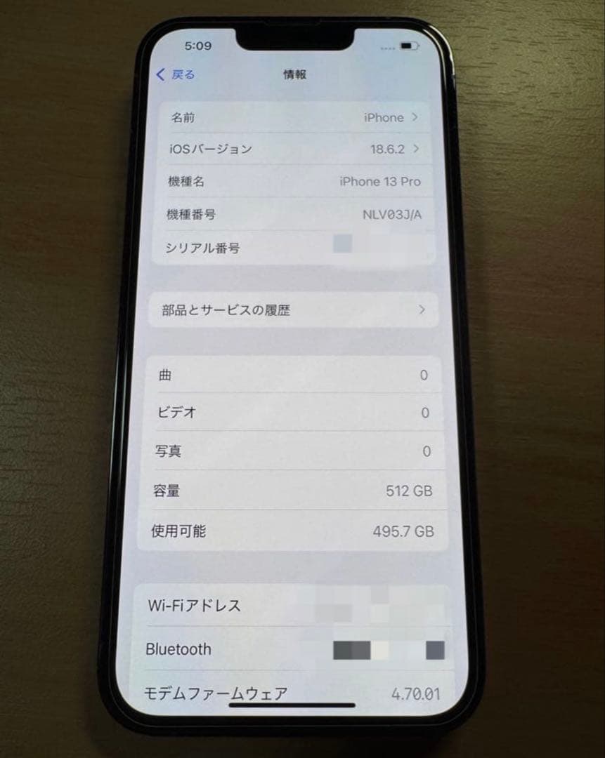 【最終値下げ！】Apple iPhone13Pro512GB 本体　シエラブルー