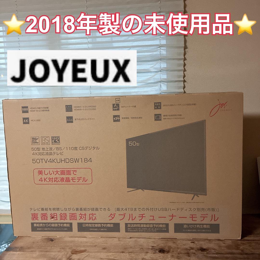 【お値下げOK】未使用品 ジョワイユ 50型 地上波/BS/110度CS 4K