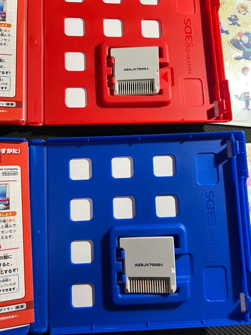 ポケットモンスター ウルトラサン　ウルトラムーン　ダブルパック　サン　ポケモン