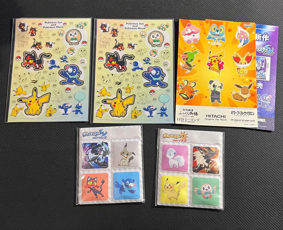 ポケットモンスター ウルトラサン　ウルトラムーン　ダブルパック　サン　ポケモン