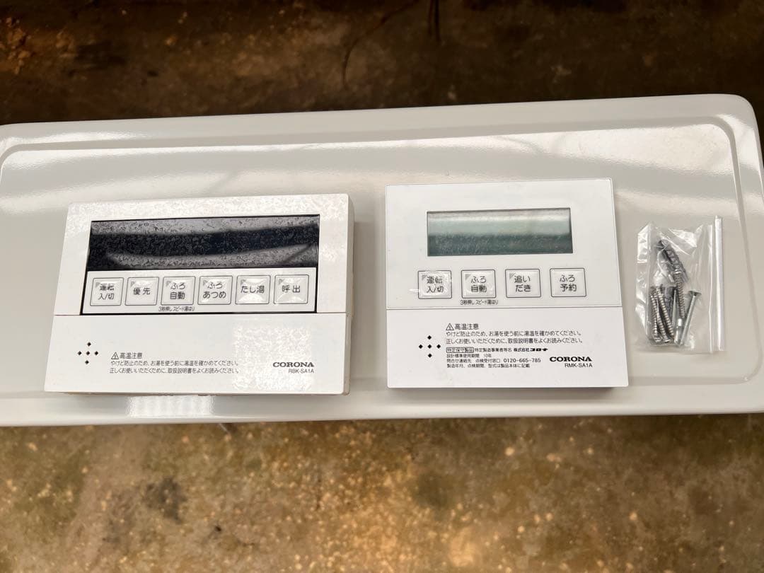 CORONA製石油給湯器