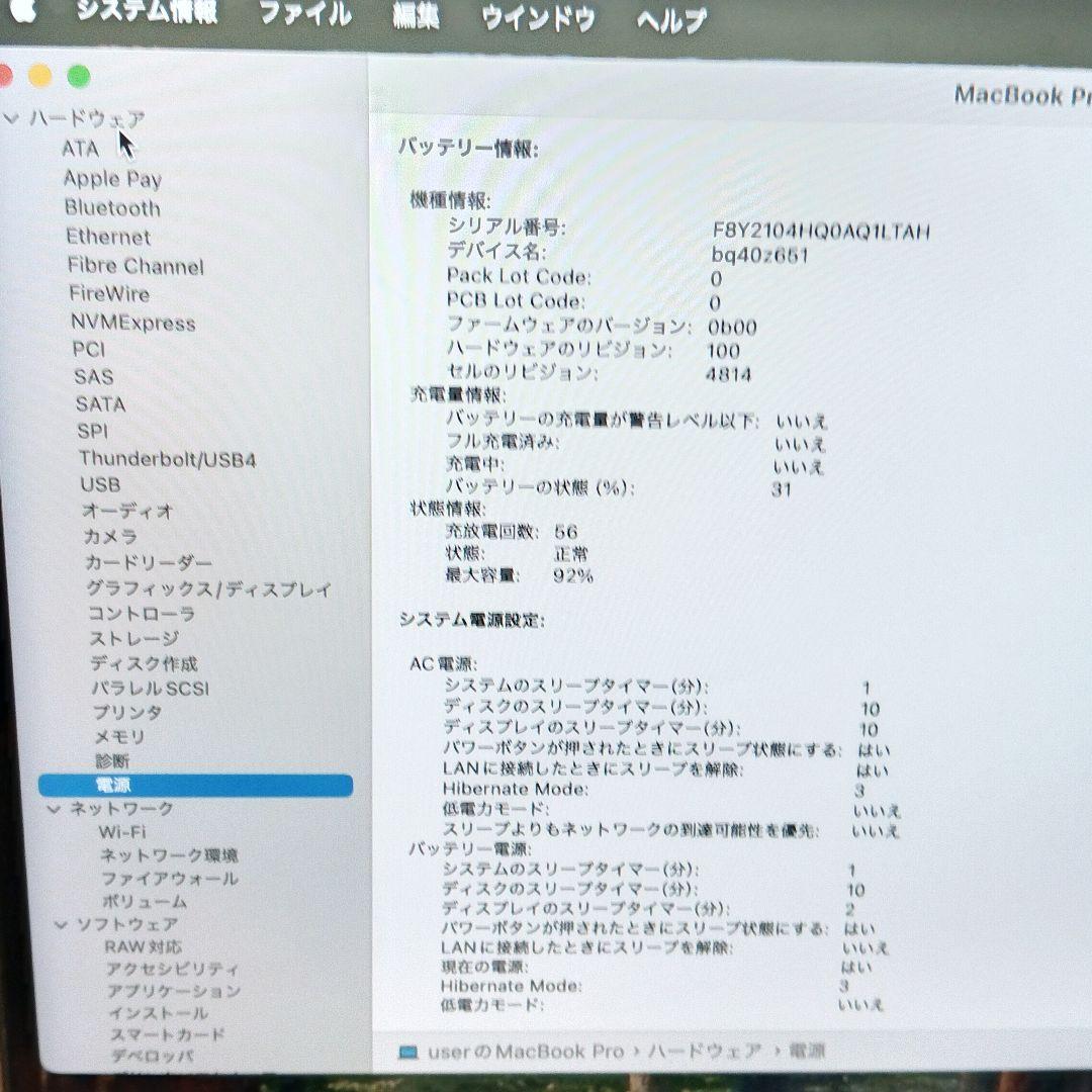 902激安早いもの勝ち✨️Apple ProM116GB　512GB