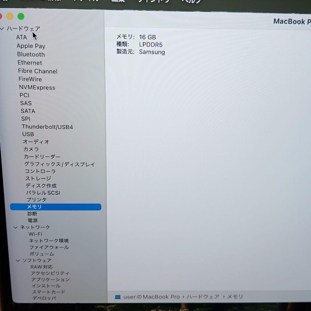 902激安早いもの勝ち✨️Apple ProM116GB　512GB