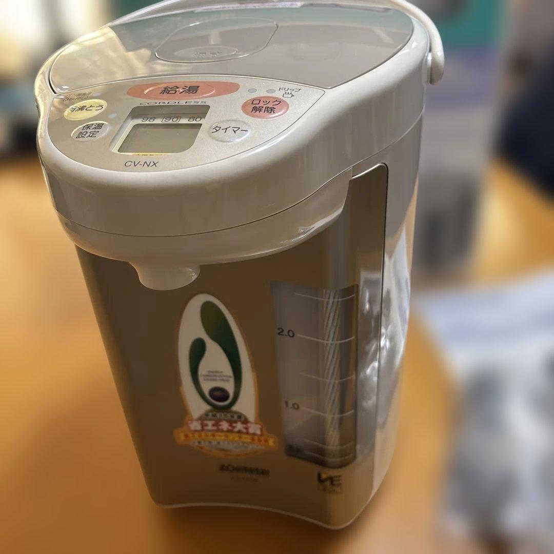 象印 CV-NX30 電気ポット 3.0L
