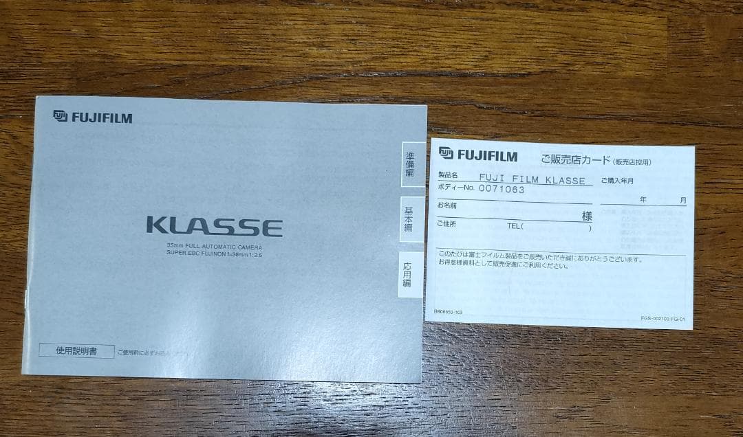 【新品　未使用品】富士フィルム　クラッセ　カメラ