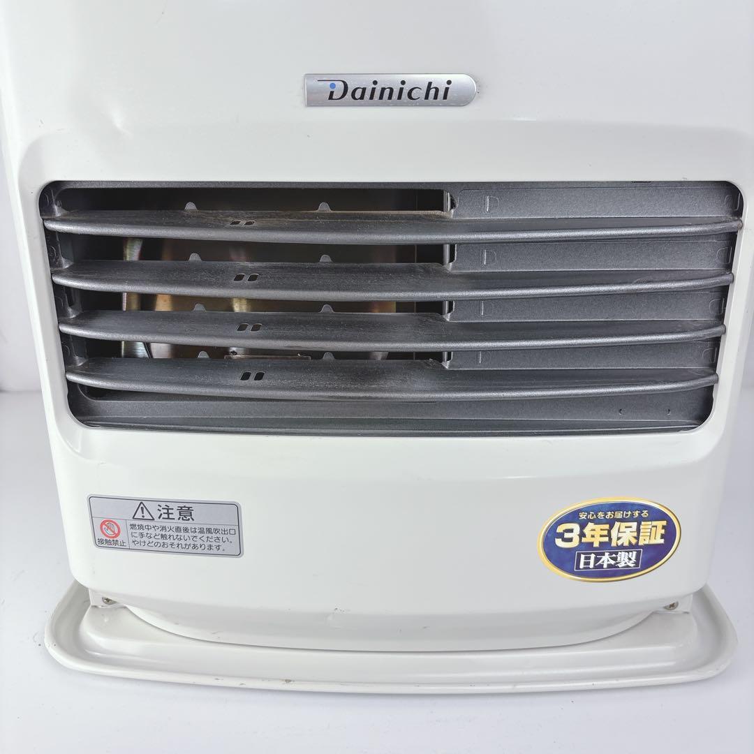 ダイニチ ブルーヒーター FW-3219NE 石油ファンヒーター 灯油 19年製