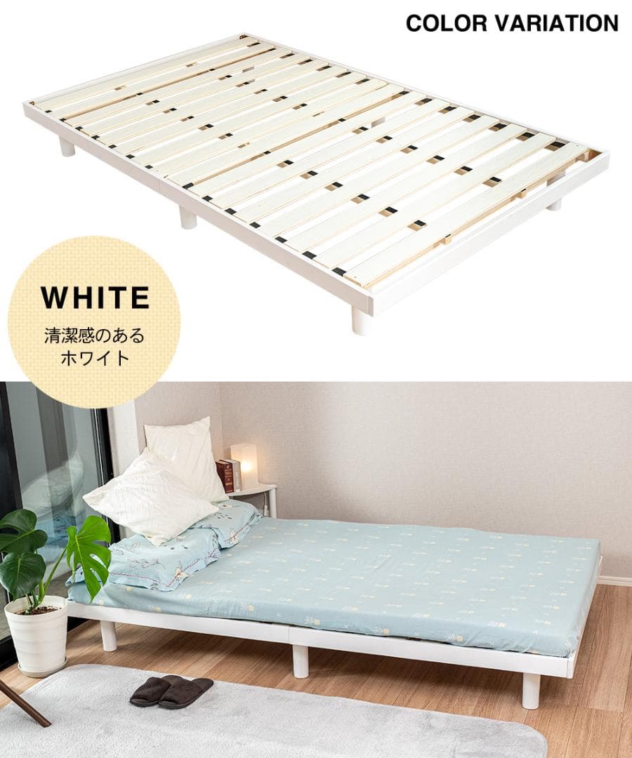すのこベッド　セミダブル　カラー：ホワイト　ＳＢＳＤ　白　１