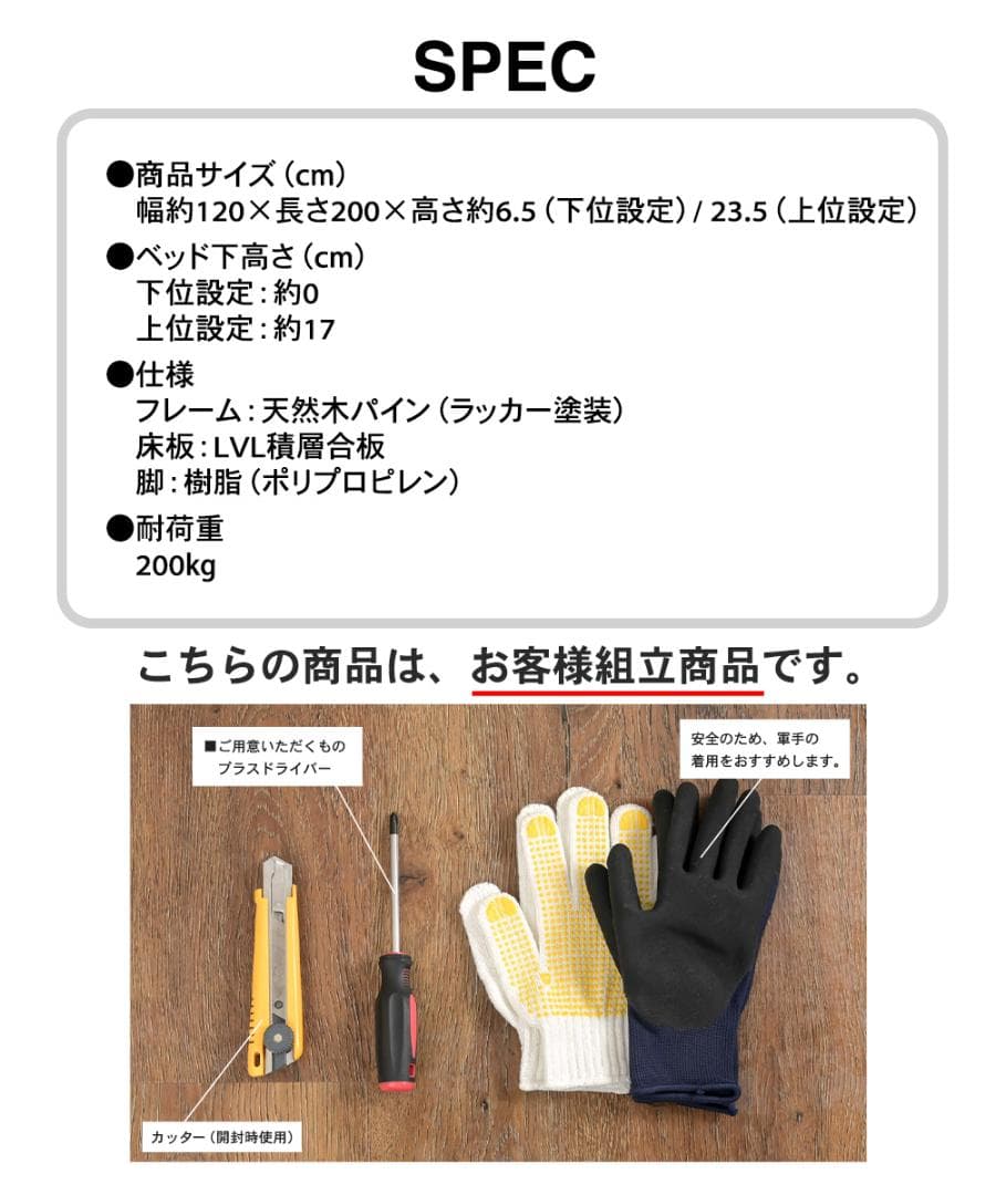 すのこベッド　セミダブル　カラー：ホワイト　ＳＢＳＤ　白　１