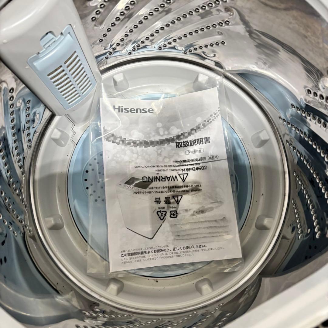 640 一都三県配送対応　冷蔵庫　洗濯機　セット　美品　一人暮らしにお勧め！