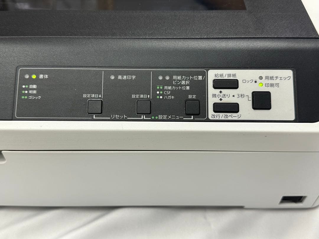 EPSON エプソン ドットインパクトプリンター VP-D1800N(中古)