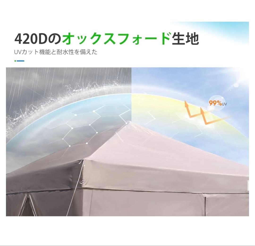 ワンタッチ タープテント UVカット ベージュタープ 250cm x 250cm