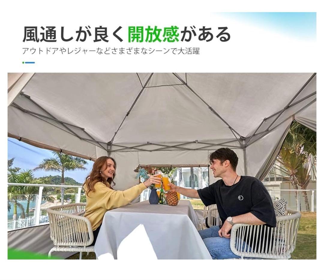 ワンタッチ タープテント UVカット ベージュタープ 250cm x 250cm