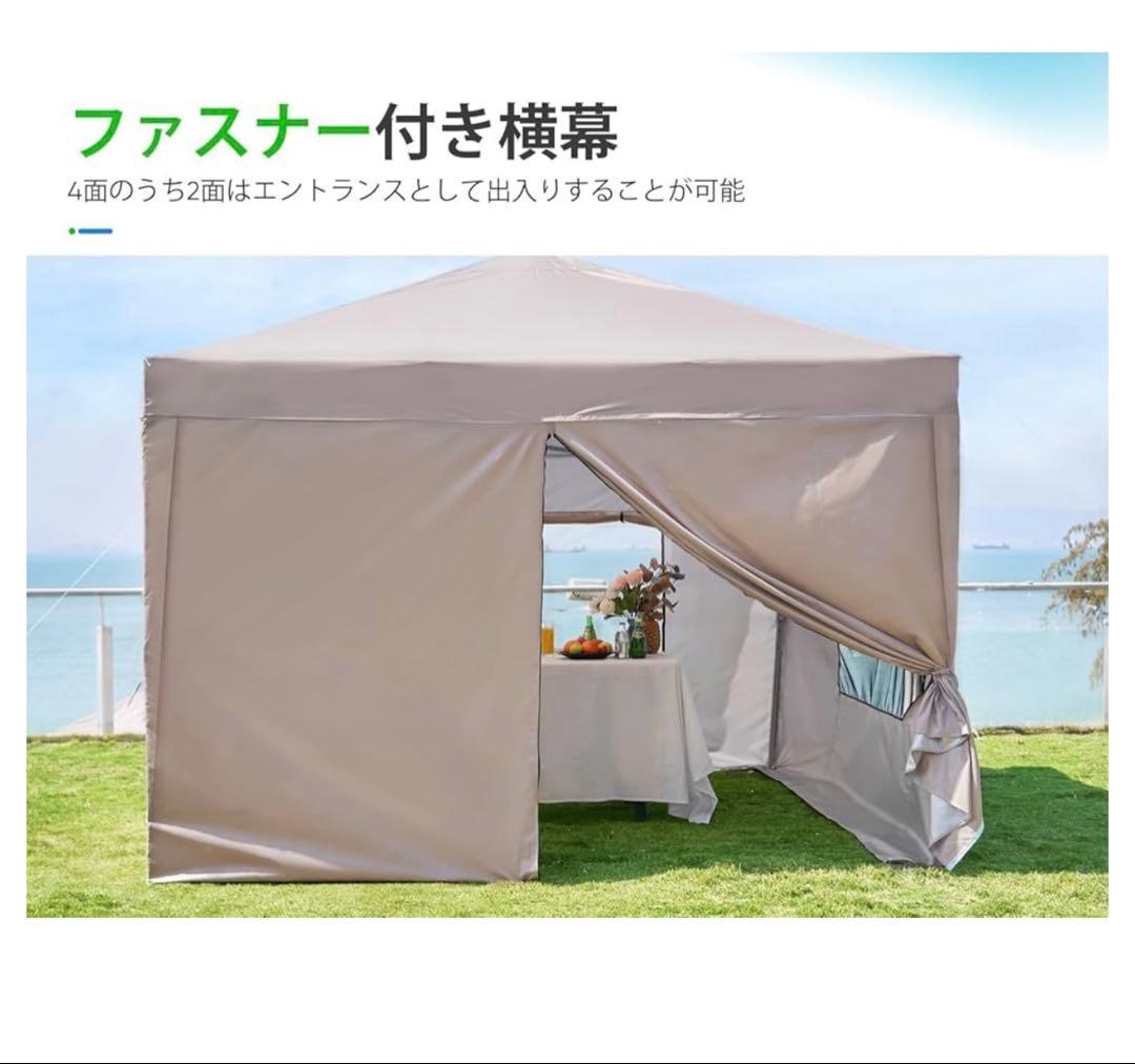ワンタッチ タープテント UVカット ベージュタープ 250cm x 250cm