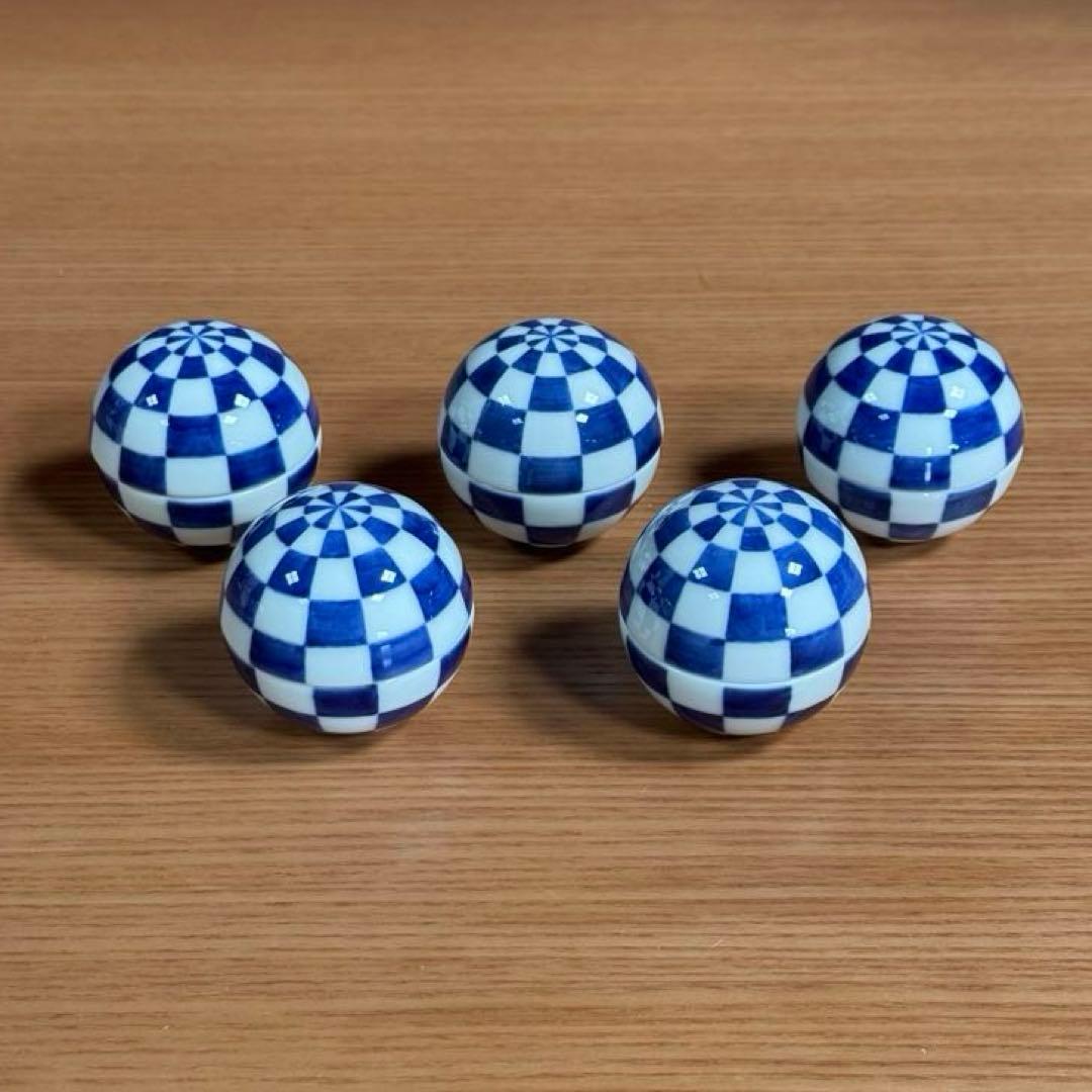 有田焼 李荘窯：染付市松文 珠型珍味×5個セット☆