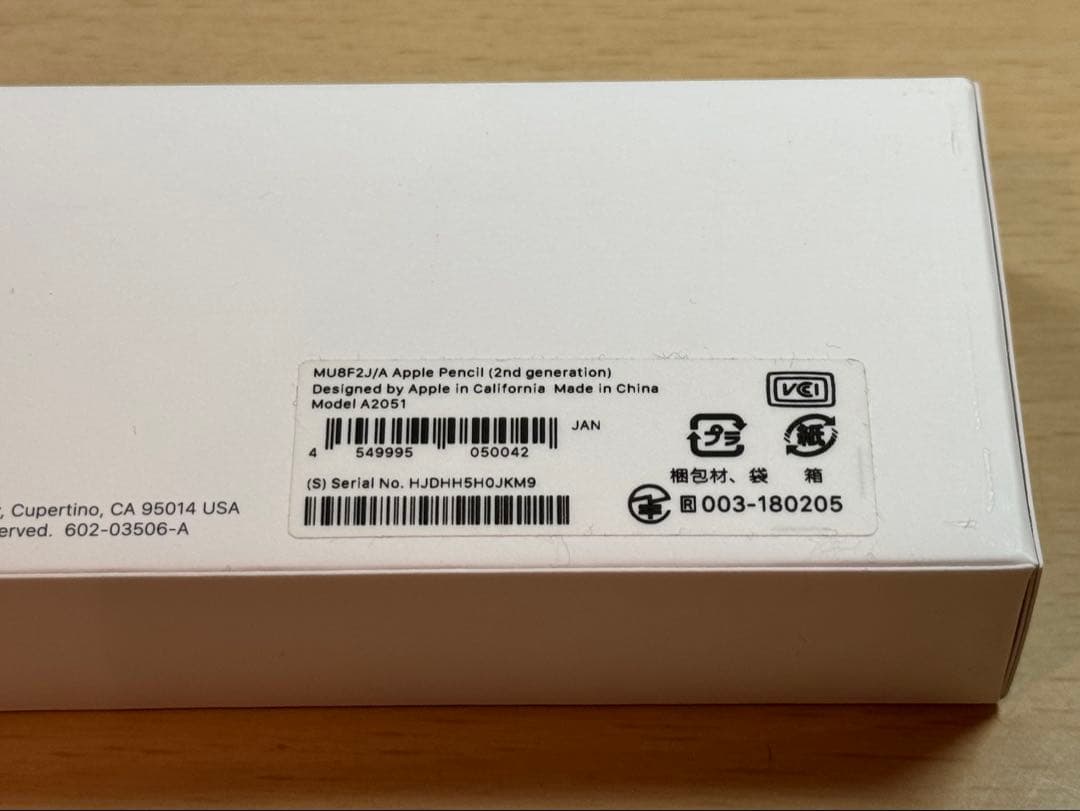iPad Air 第5世代 ブルー WiFi 256GB ＋apple pen2