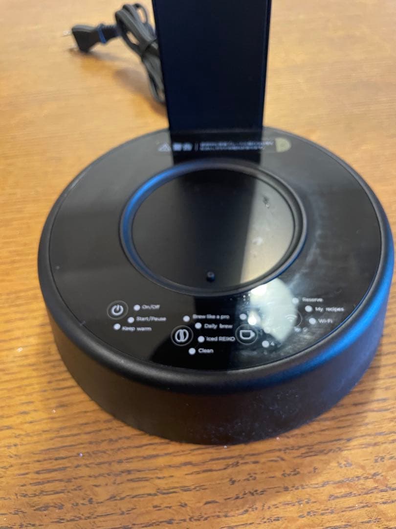 エペイオス Epeios Moccaドリップコーヒーメーカー