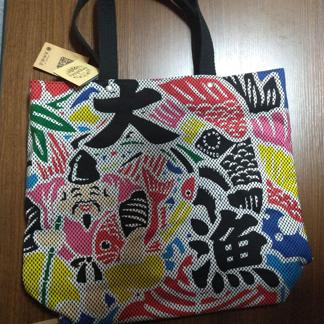 太田旗店刺子大漁旗バック