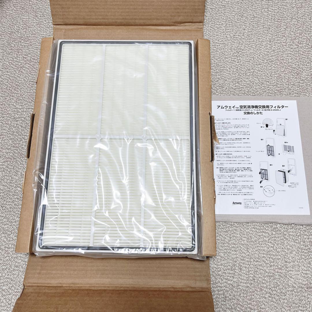 Amway 旧型 空気清浄機用 フィルター E-2527-J／E-2528-J