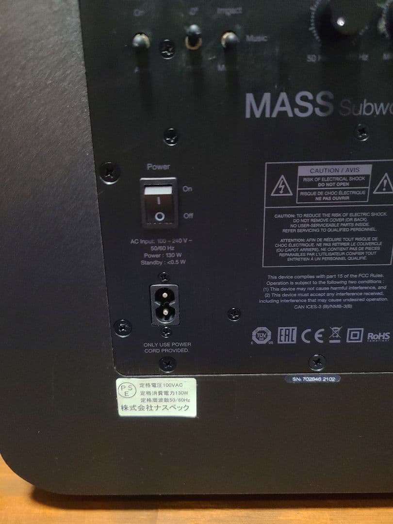 MONITOR AUDIO MASS　サブウーファー