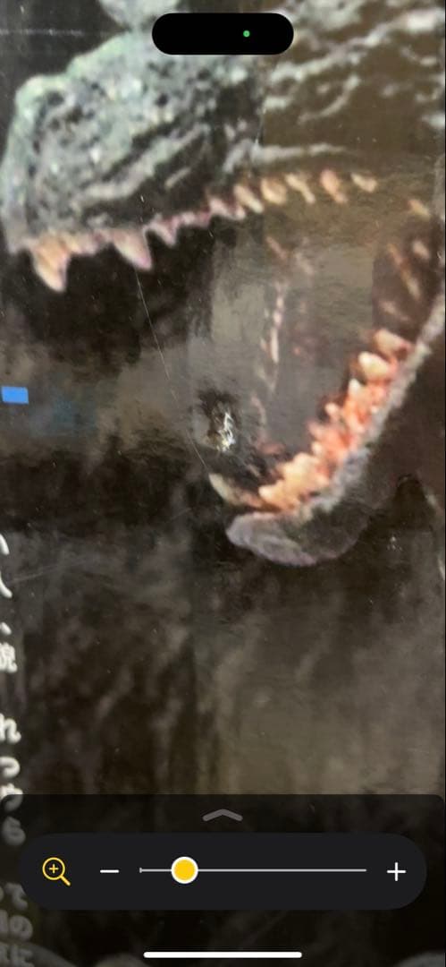 ゴジラ 1991 地球防衛軍秘密基地本部　東宝怪獣コレクション