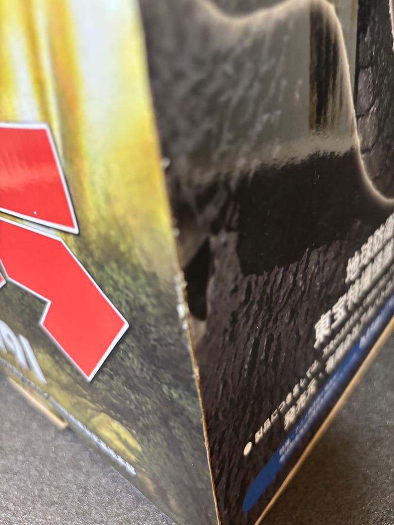 ゴジラ 1991 地球防衛軍秘密基地本部　東宝怪獣コレクション