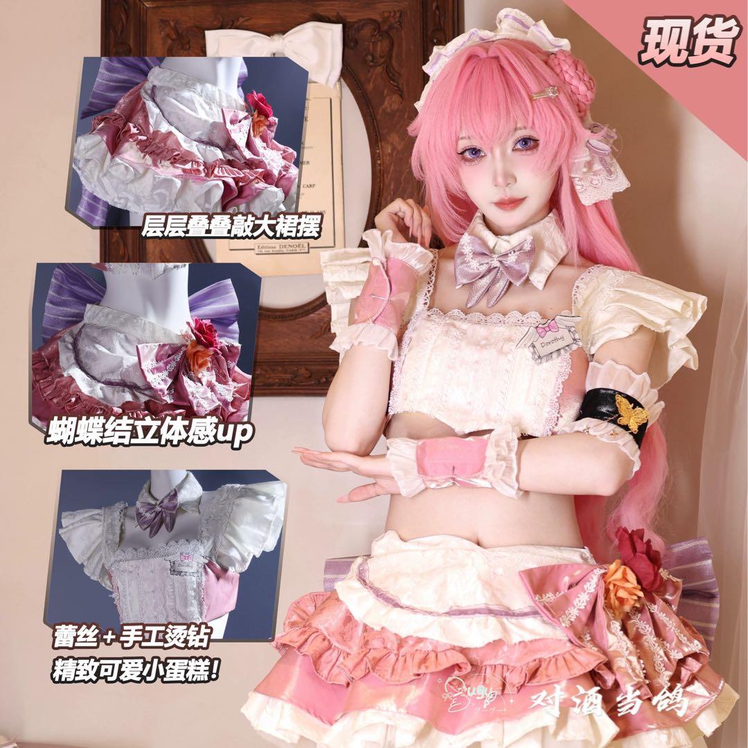 ニケ　ドロシー　メイド衣装　Sサイズ