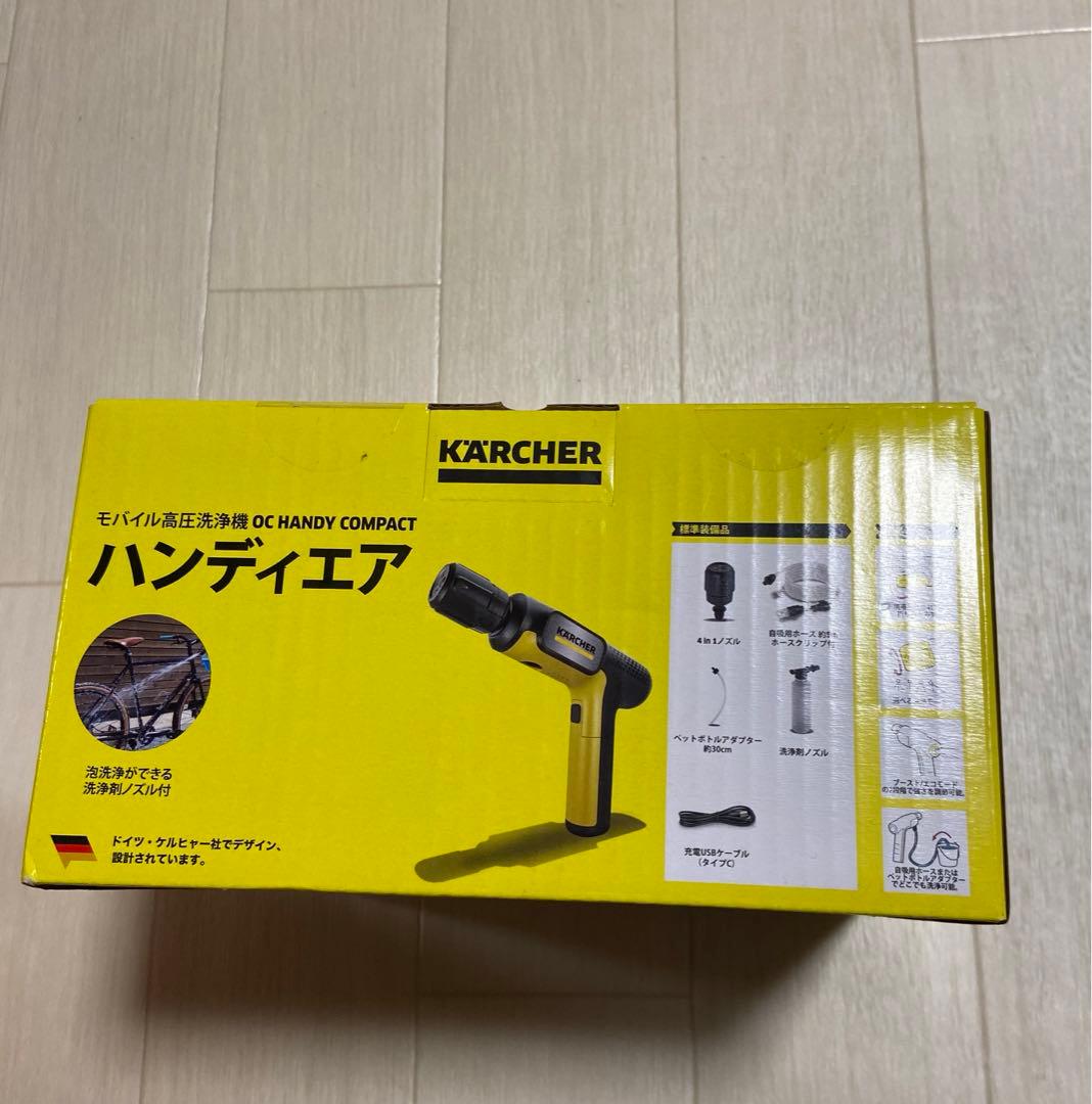 【新品未使用】ケルヒャー ハンディーエアコンパクト モバイル高圧洗浄機