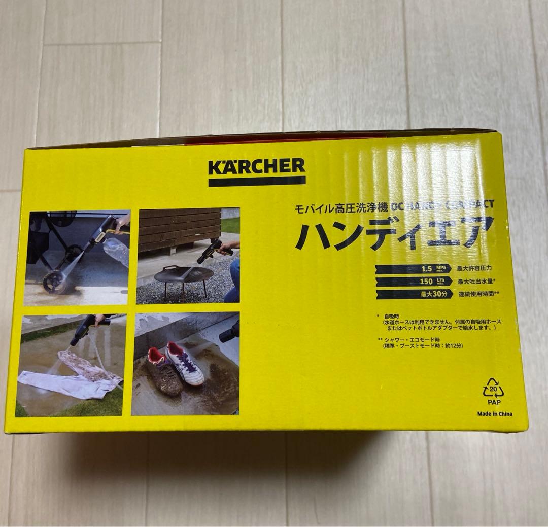 【新品未使用】ケルヒャー ハンディーエアコンパクト モバイル高圧洗浄機