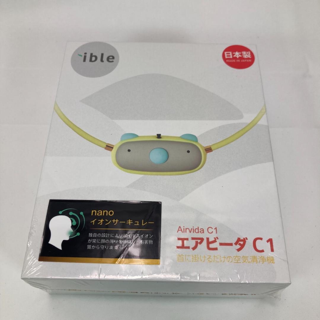 【新品未開封】ible エアビーダC1 お子様用首に掛ける空気清浄 5個セット