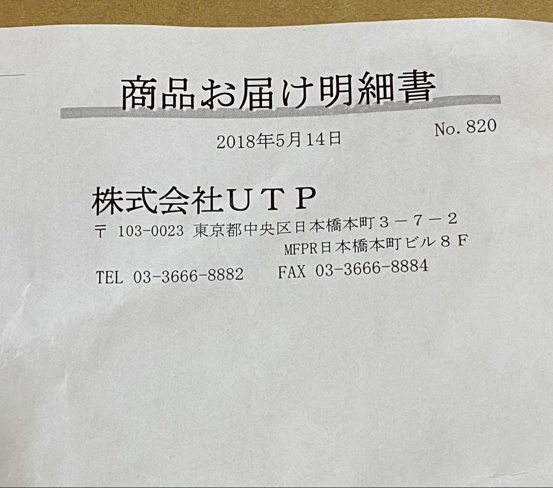 3日間だけ値下げ！！！27万→19万！！！ラプレシア　エステ　フェイシャル　機械