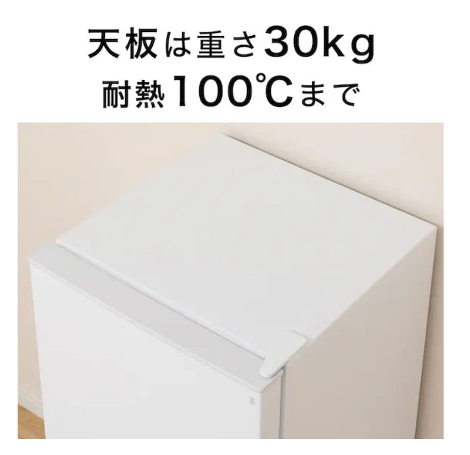 NTR-106BK 2ドア冷蔵庫 ブラック 106L