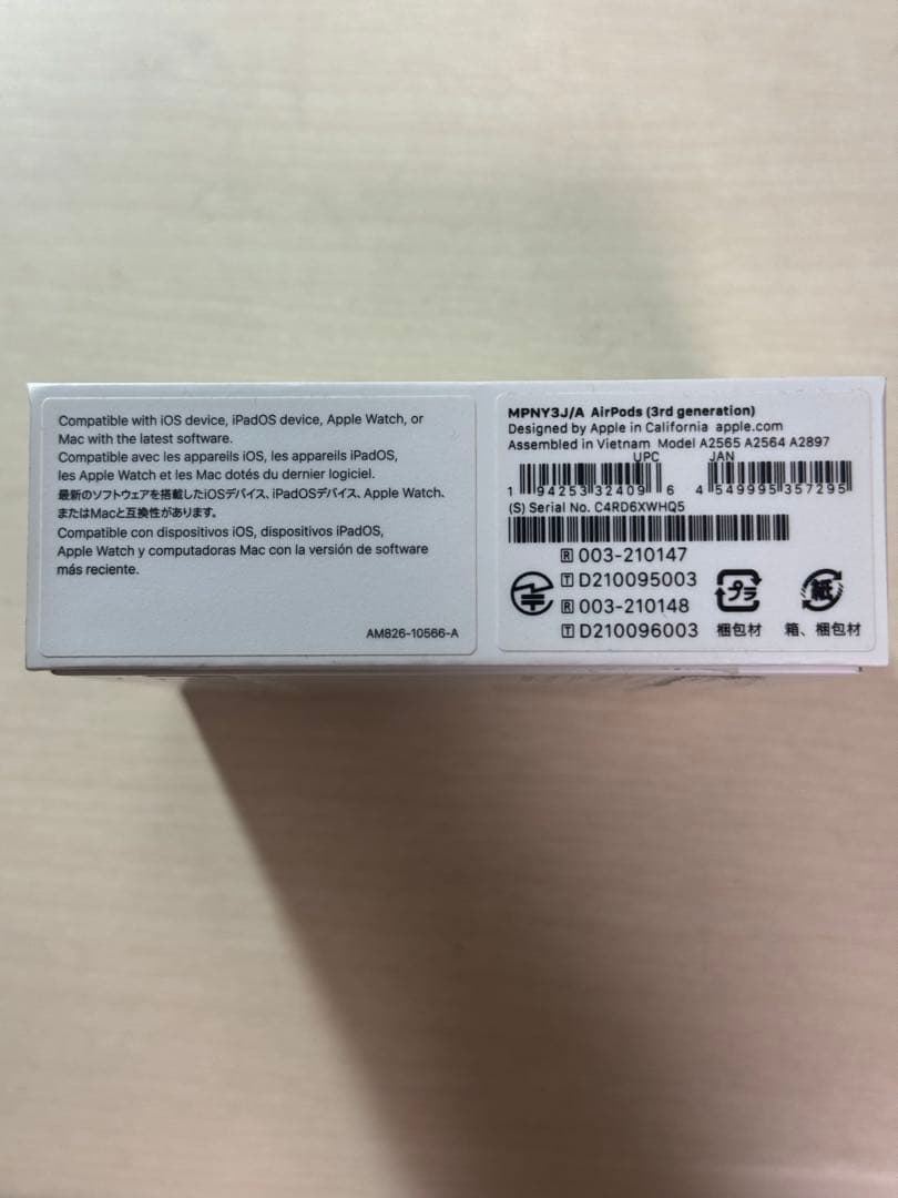 AirPods (第3世代) 本体 充電ケース付き