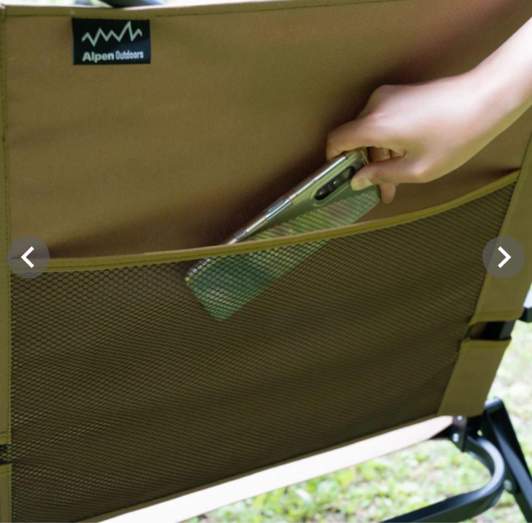 お得な②脚SET❗️ 【アルペンアウトドアーズ】 撥水ローチェア リクライニング