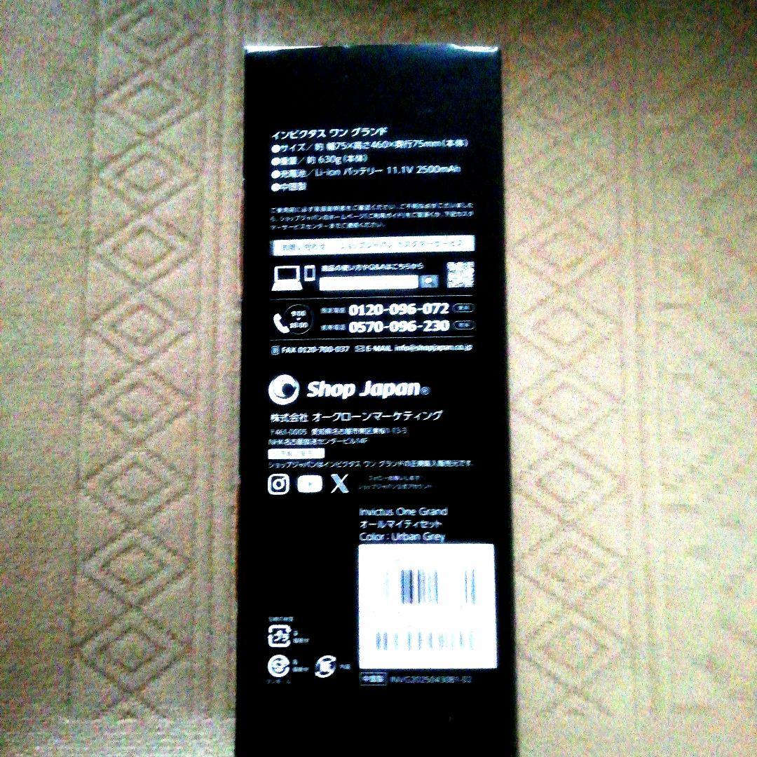 [新品・未開封品]INVICTUS ONE GRAND スティッククリーナー
