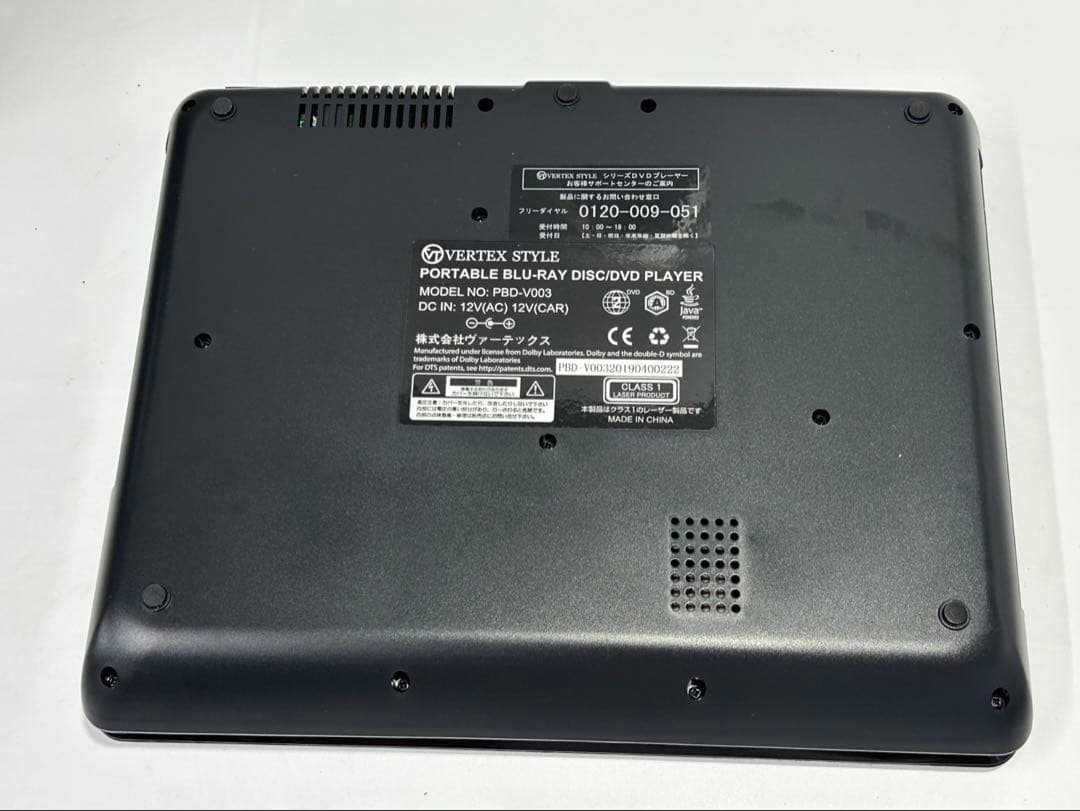 美品 VERTEX STYLE ブルーレイディスクプレーヤー PBD-V003