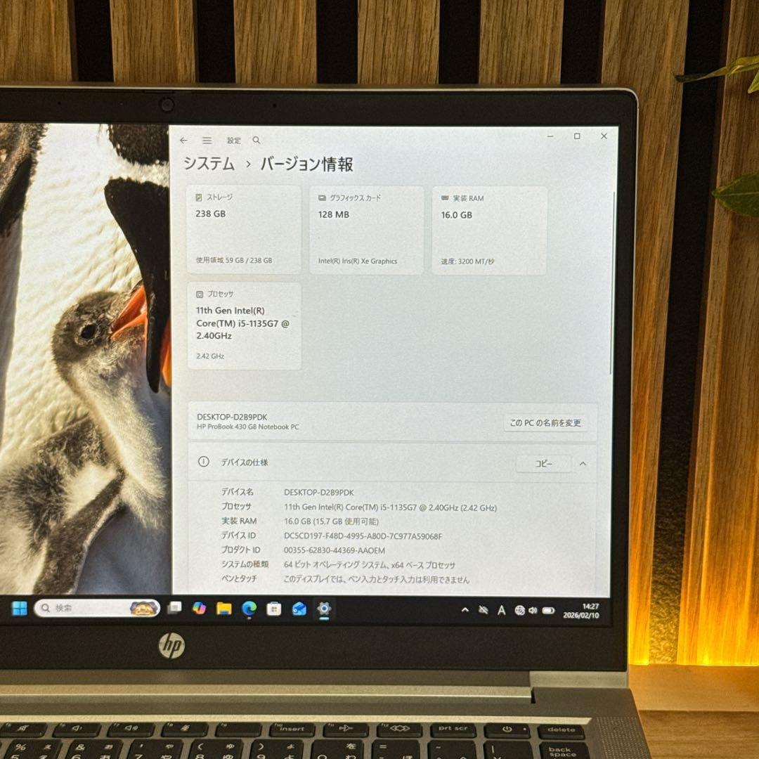 オススメ‼️HP ProBook☘第11世代☘メモリ16GB☘人気ノートパソコン