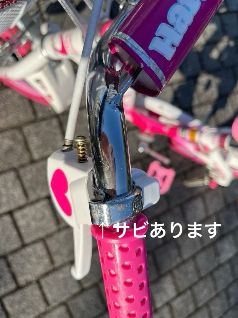 幼児用自転車16インチ 玉越 Hard Candy ハードキャンディ 引取限定