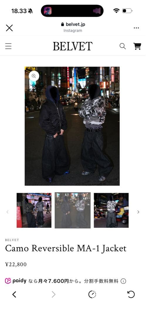 ジャケット・アウター BELVET Camo Reversible MA-1 Jacket