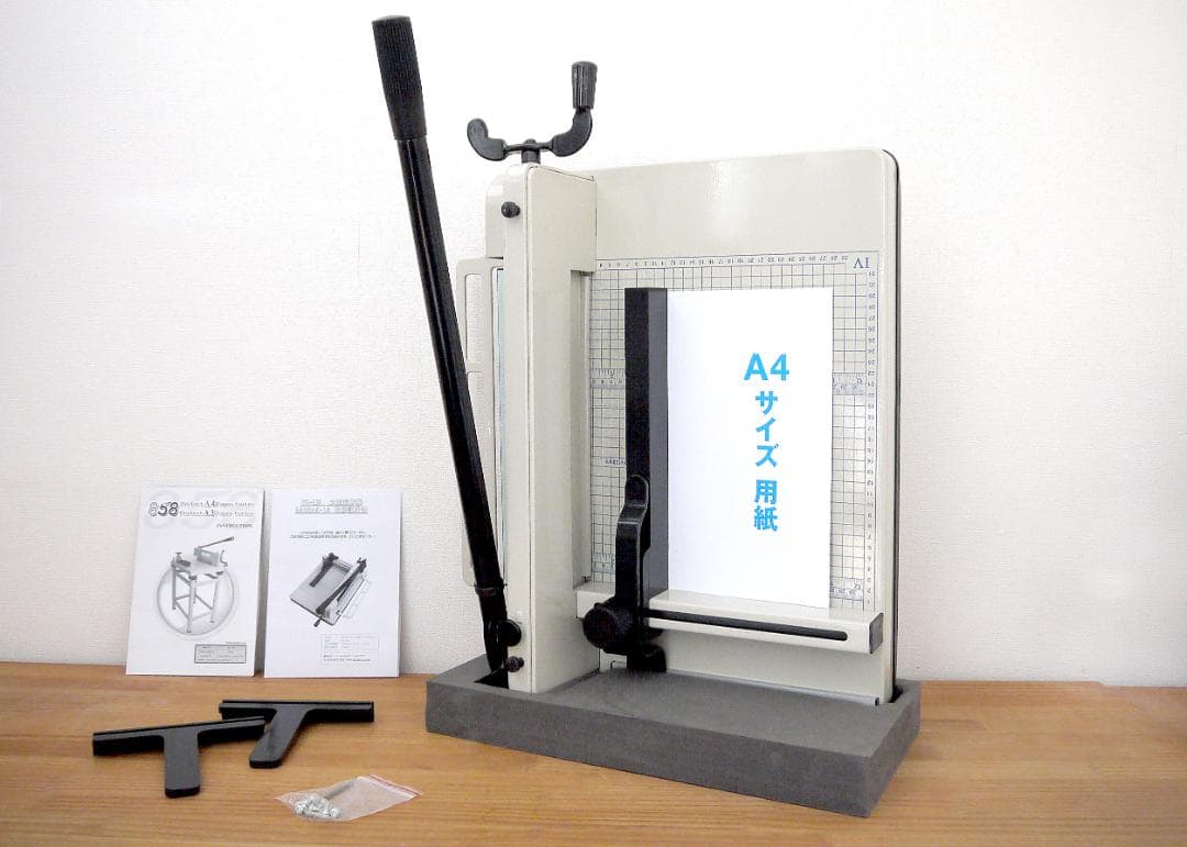 大型裁断機　別売 ウレタン製スタンド付き