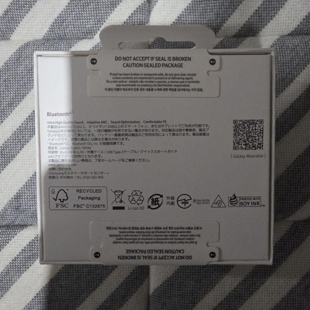 Galaxy Buds3　ホワイト