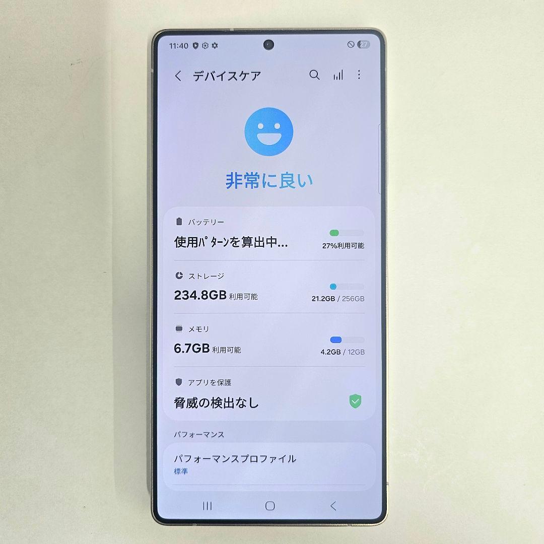 Galaxy S25 Ultra 256GB グレー SIMフリー