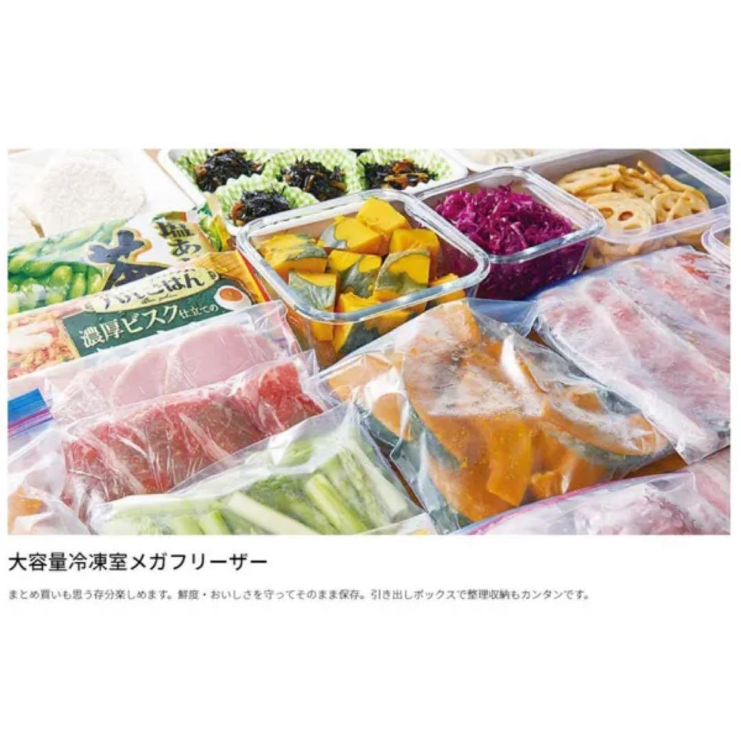 SHARP 280L 冷凍冷蔵庫