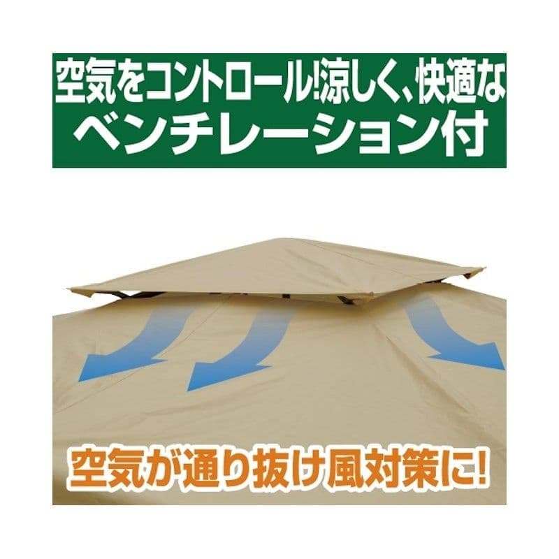 四角形タープ ベンチレーション付き