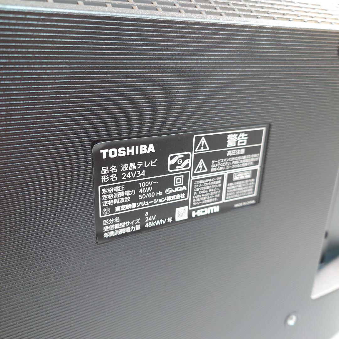 【美品】TOSHIBA REGZA 24V34