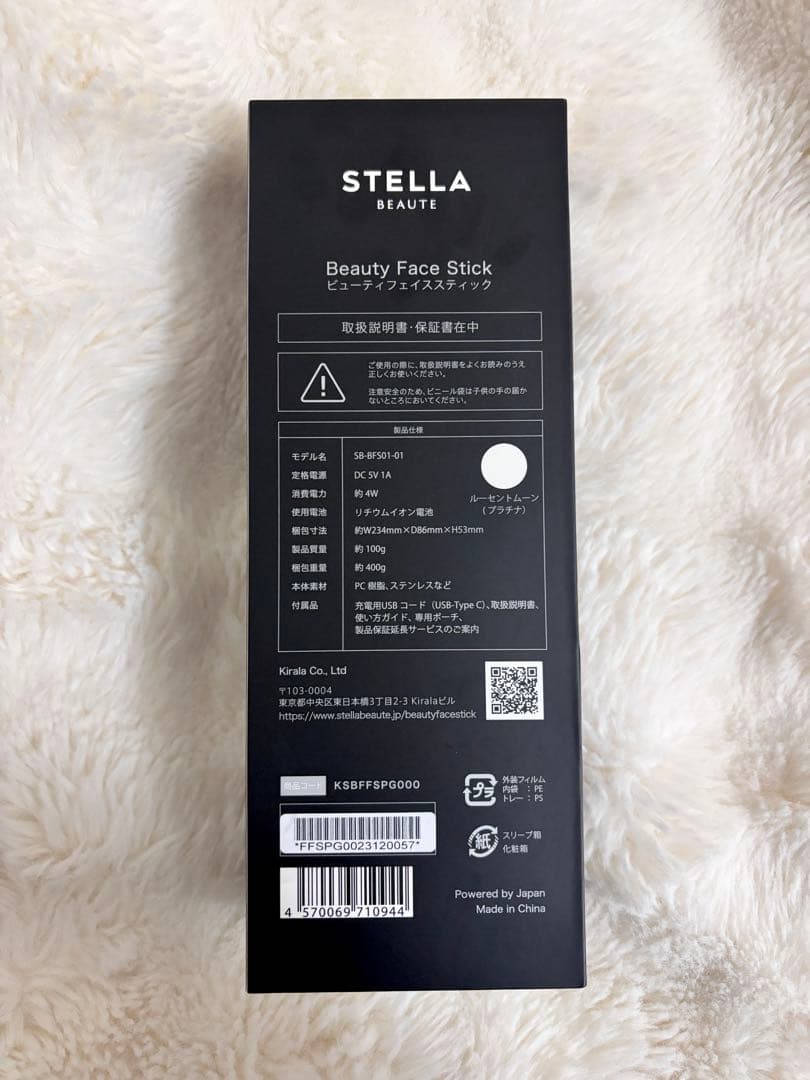 【美品】　STELLA Beaute Beauty Face Stick